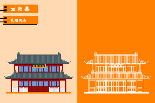 云陽