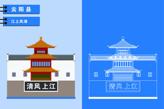 云陽