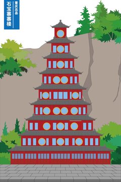 石寶寨寨樓