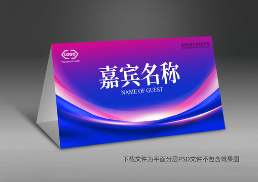 桌牌