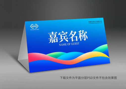 桌牌