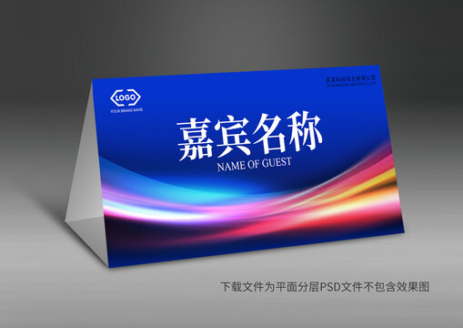 桌牌