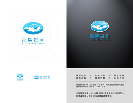 山水戶外露營旅游LOGO設(shè)計