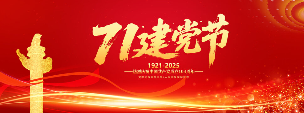 71背景