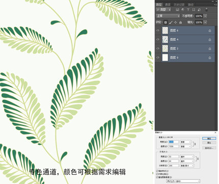北歐簡約芭蕉葉