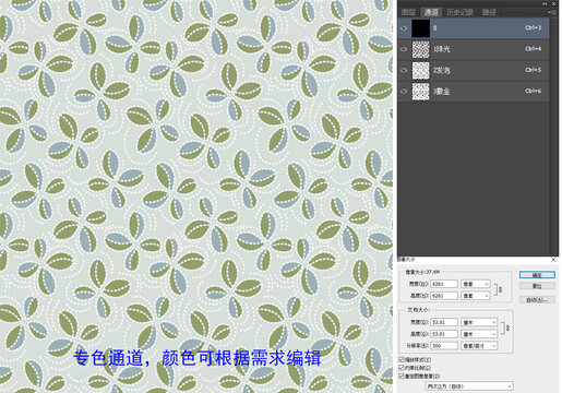 北歐簡約小碎花分層