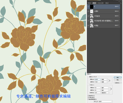 簡約蔓藤花分層