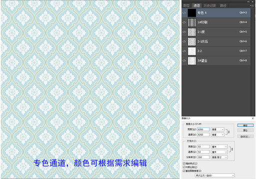 簡約小花分層