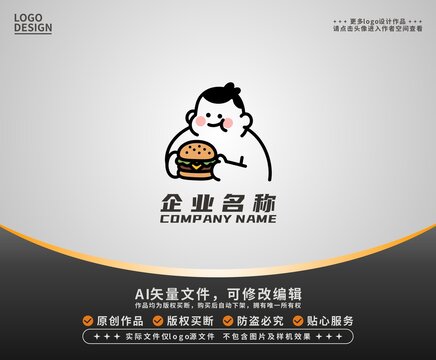 卡通漢堡logo