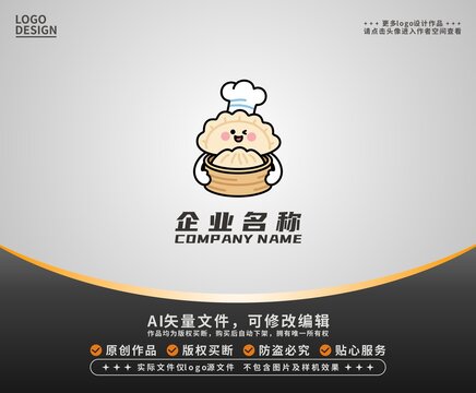 卡通餃子logo