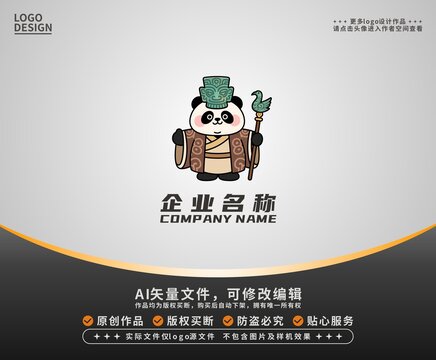 卡通三星堆形象熊貓logo