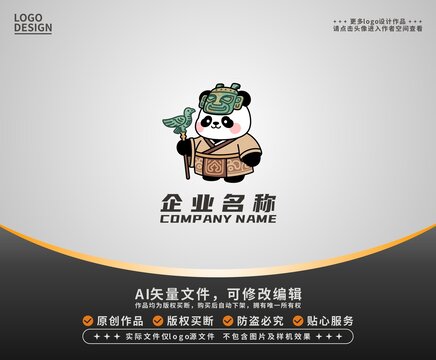 卡通三星堆熊貓logo