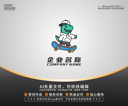 卡通時尚恐龍玩滑板logo