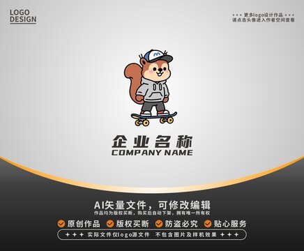 卡通松鼠玩滑板logo