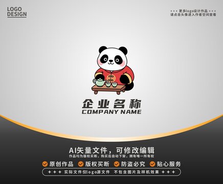 卡通熊貓茶藝logo