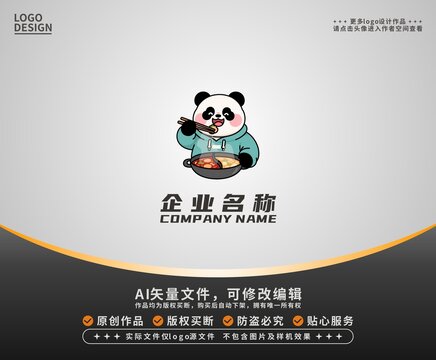 卡通熊貓吃火鍋logo