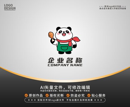 卡通熊貓雞腿logo