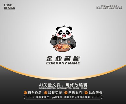 卡通熊貓吃火鍋logo