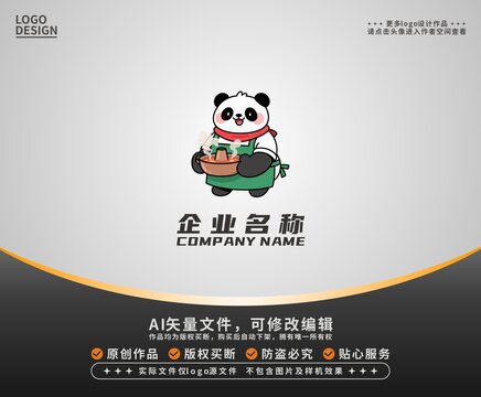卡通熊貓火鍋logo