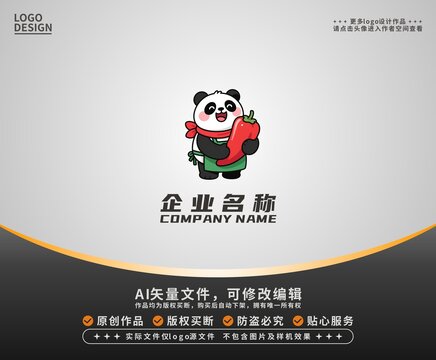 卡通熊貓辣椒美食logo