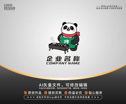 卡通熊貓夜宵燒烤logo