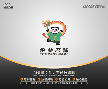 卡通熊貓舞龍logo