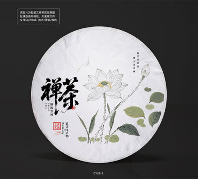 禪茶茶餅棉紙精美設(shè)計(jì)模板荷花蓮花彩繪背景
