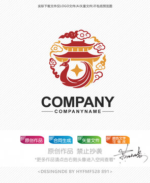 中式鳳凰建筑logo標志設(shè)計