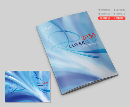 畫冊封面