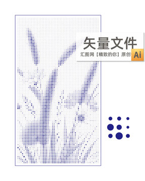 植物沖孔板