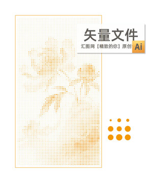 矢量花朵點(diǎn)狀藝術(shù)圖案