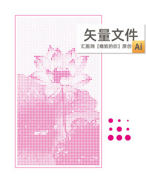 粉色點陣風(fēng)格蓮花矢量圖
