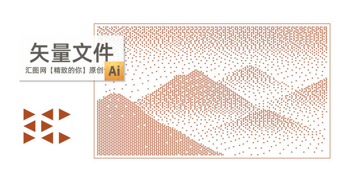 等大三角形山
