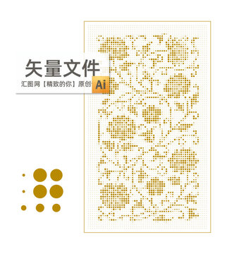 圓點(diǎn)花卉沖孔板