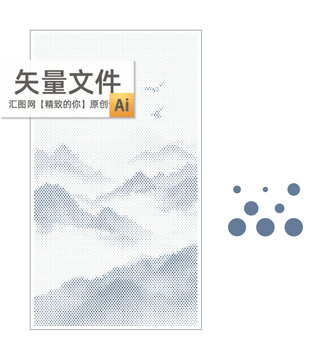 水墨山鋁單板沖孔