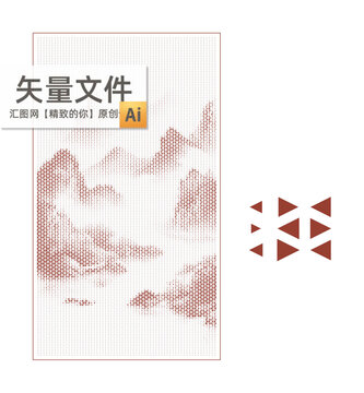 豎版三角形山?jīng)_孔