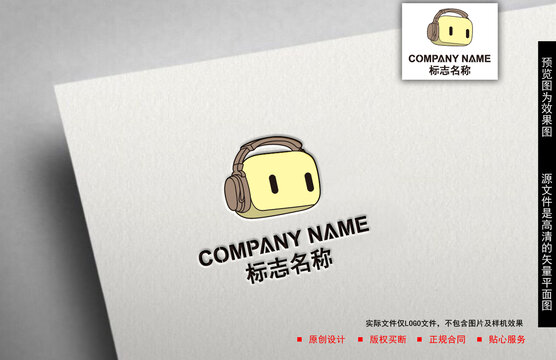 電子logo