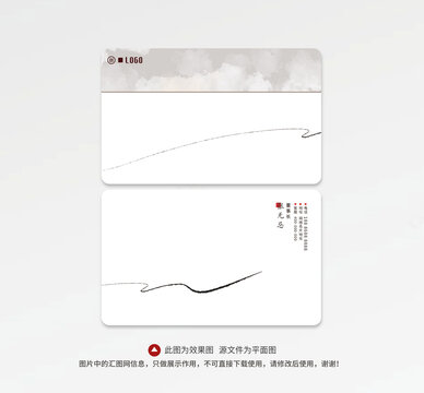 中式簡(jiǎn)約風(fēng)格名片設(shè)計(jì)