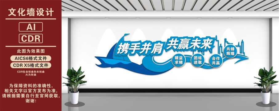 企業(yè)文化企業(yè)標(biāo)語