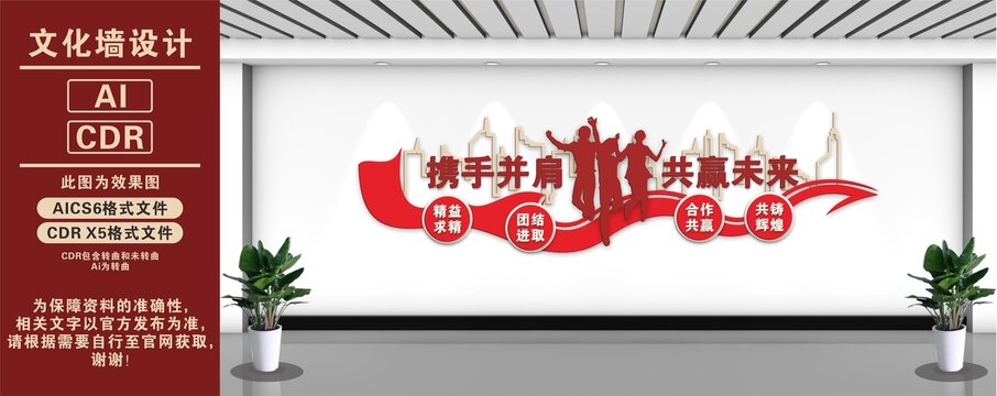 企業(yè)勵(lì)志標(biāo)語公司文化