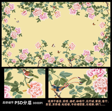 手繪花鳥壁紙