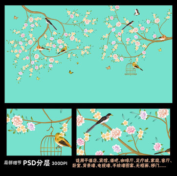 手繪花鳥背景墻壁紙