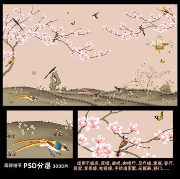新中式花鳥墻紙