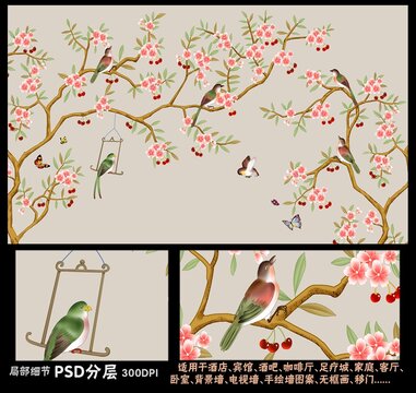新中式花鳥(niǎo)