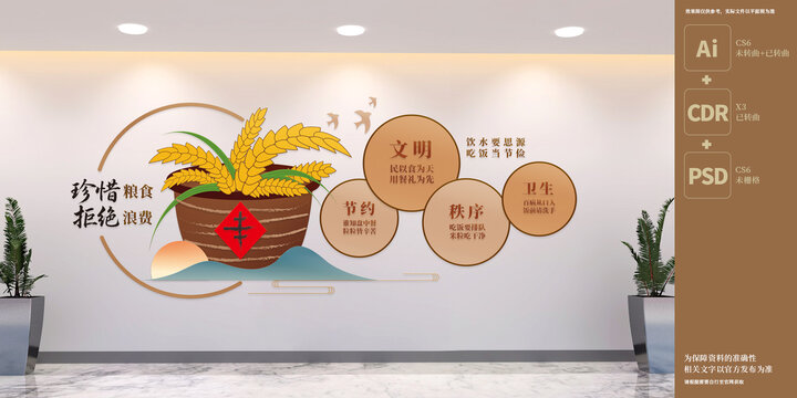 食堂飯?zhí)梦幕瘔? loading=