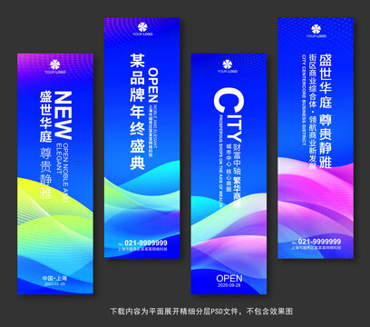 注水旗