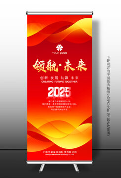 易拉寶