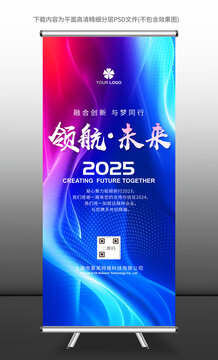 易拉寶