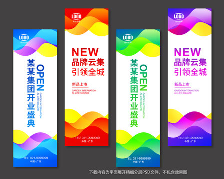 吊旗