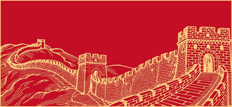 長城
